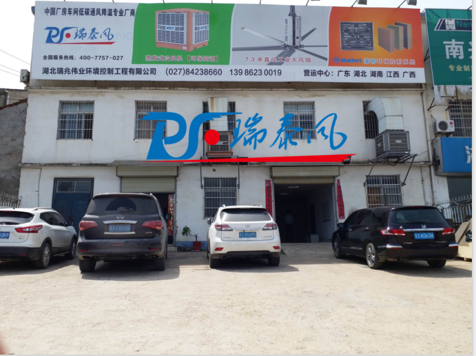 瑞兆-廠房降溫通風專家，2018讓瑞泰風工業大風扇遍地開花！