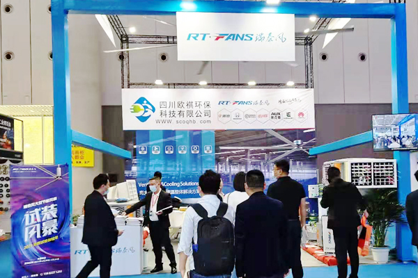 關注瑞泰風工業大風扇，聚焦四川成都工博會