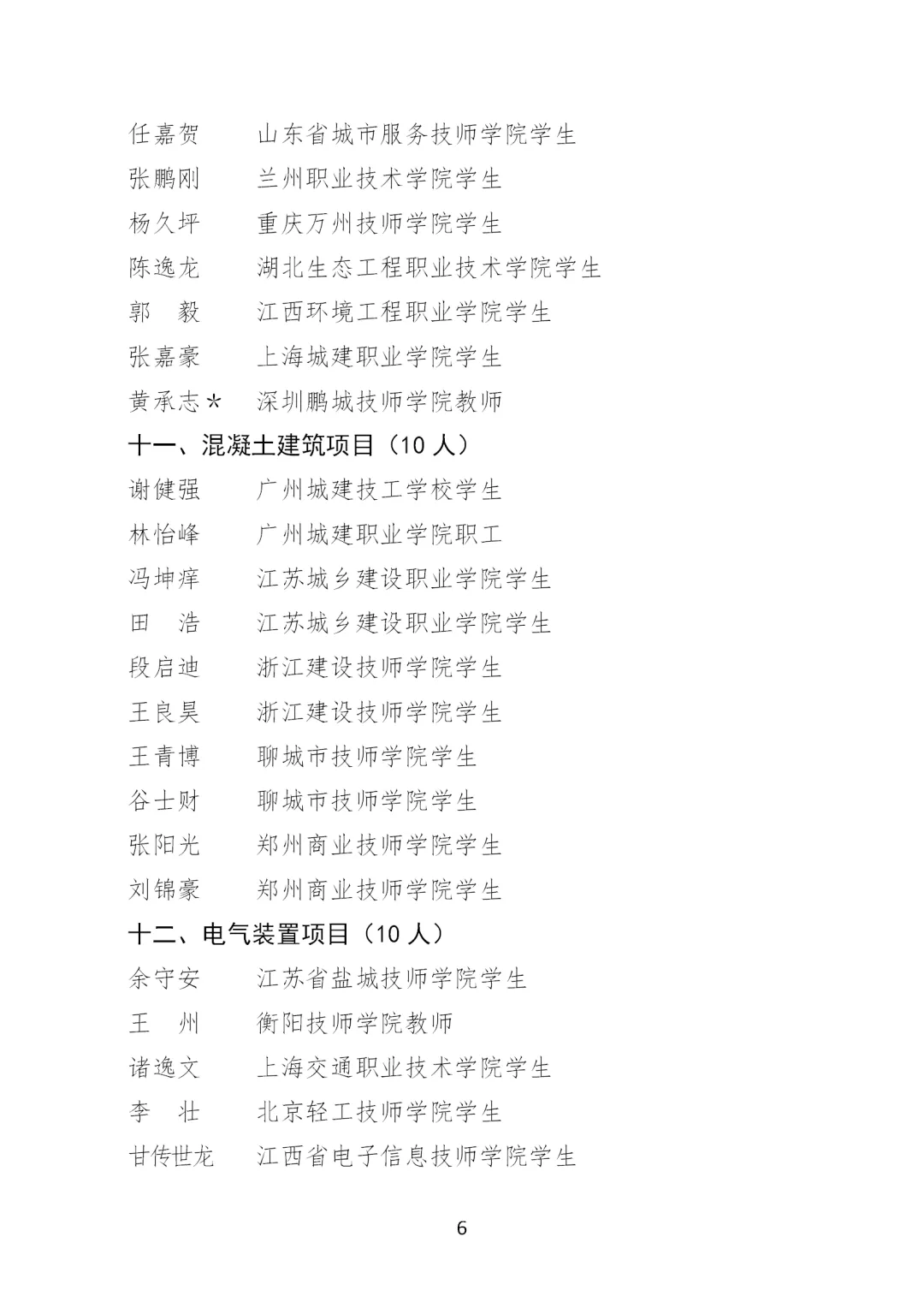 1617689322569654.png