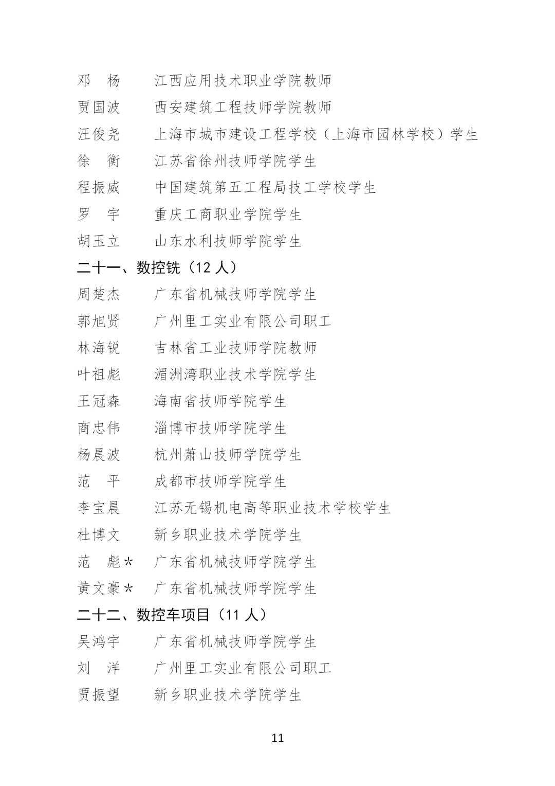 1617689323100814.png