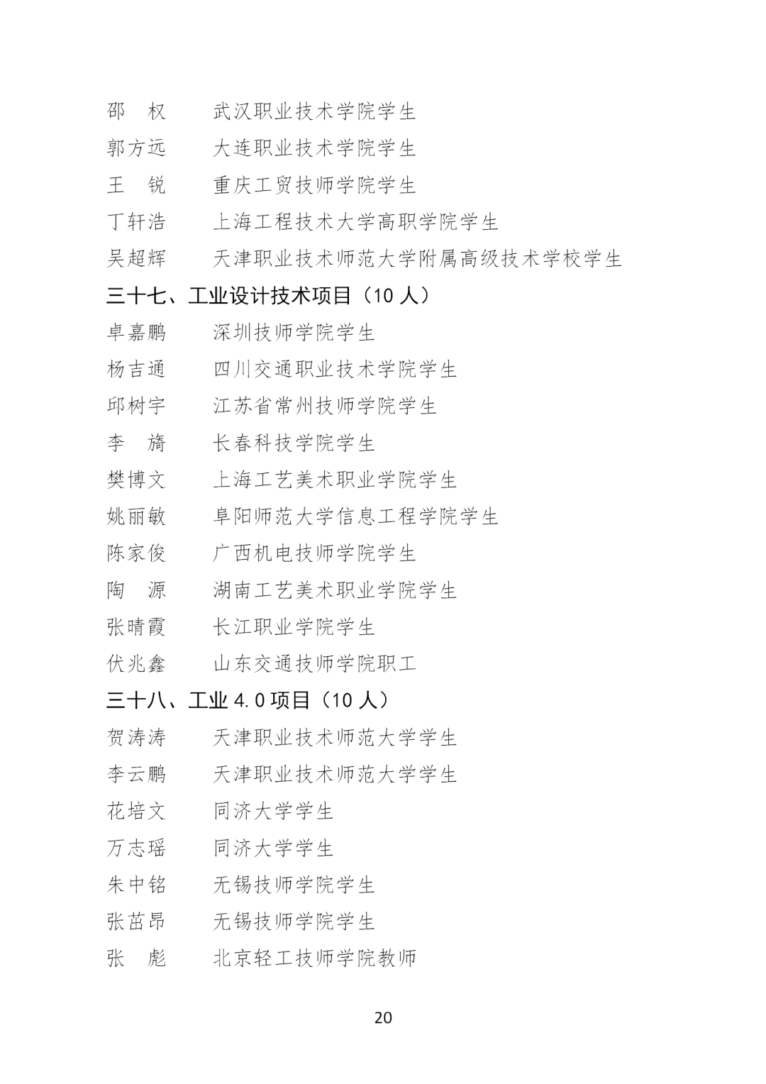 1617689407693241.png