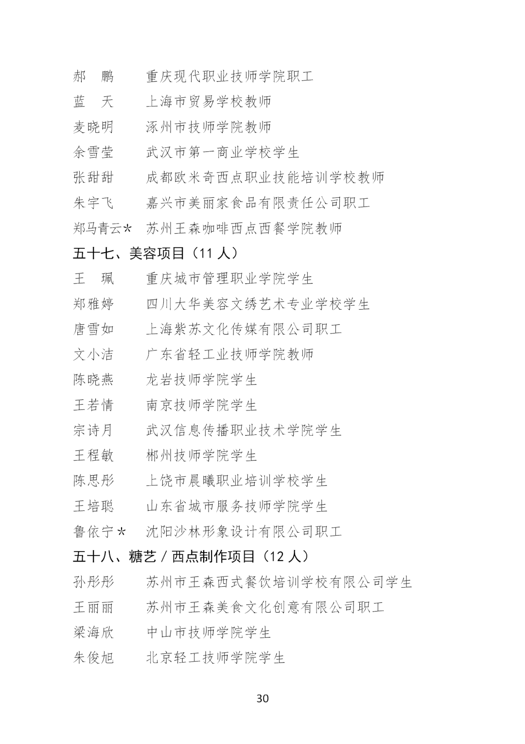 1617689457126599.png