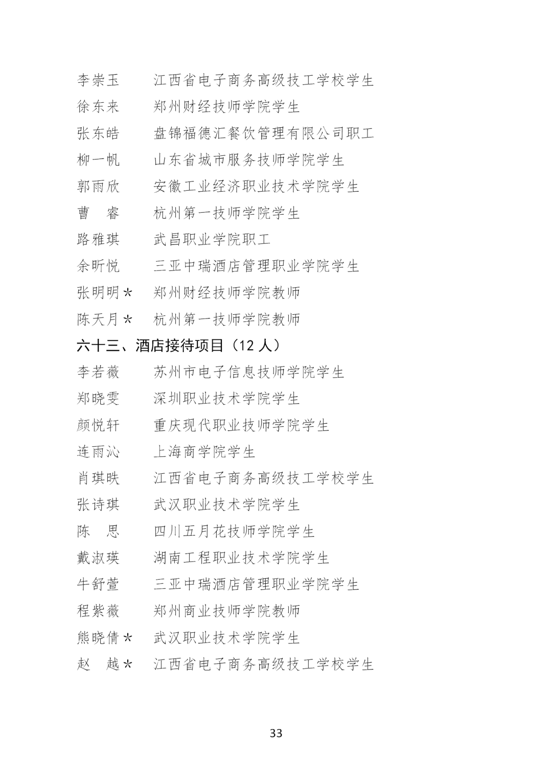 1617689457431350.png