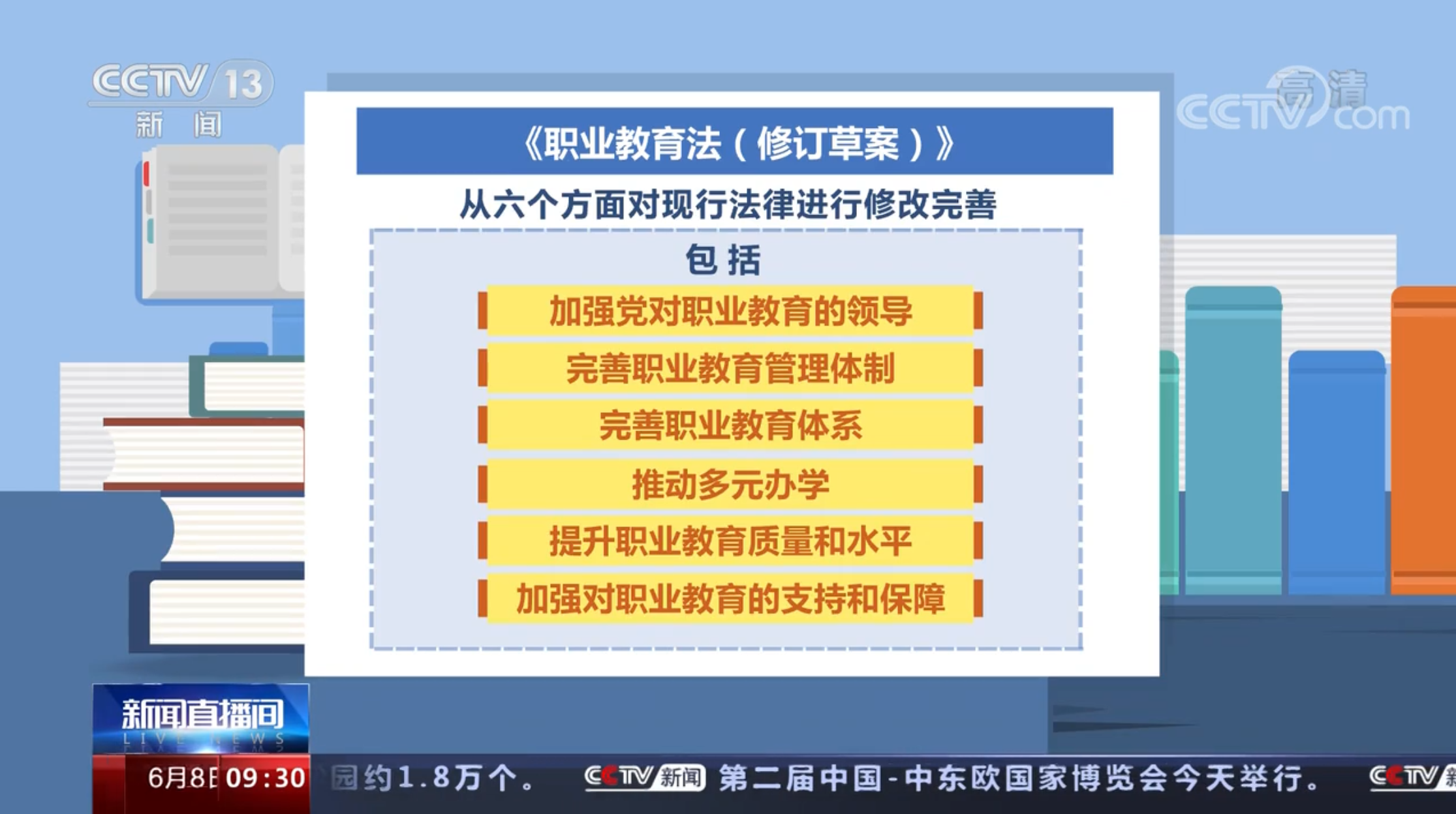 1623130673769365.png 微信圖片_20210608133724.png