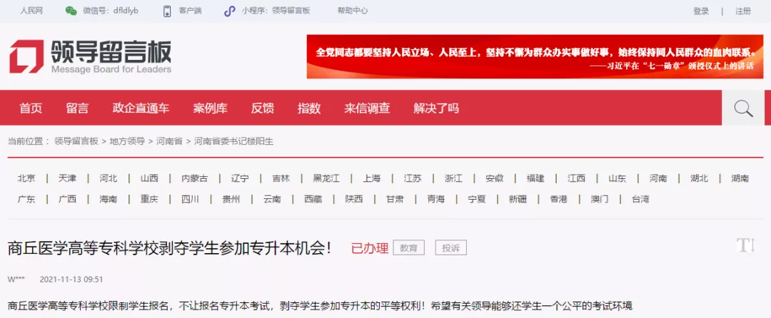 1637732096730120.png 企業(yè)微信截圖_16377320377260.png