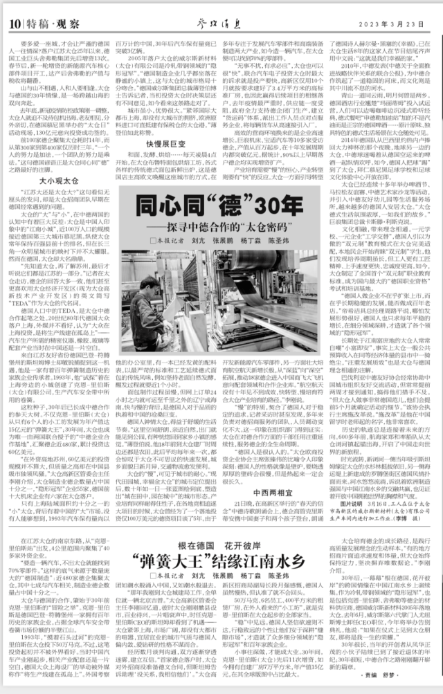 1679646332841744.png 微信圖片_20230324162426.png