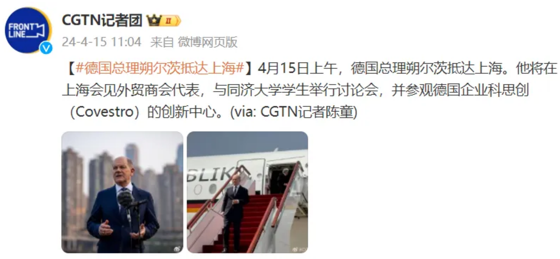 1713153774956166.png 微信圖片_20240415120240.png
