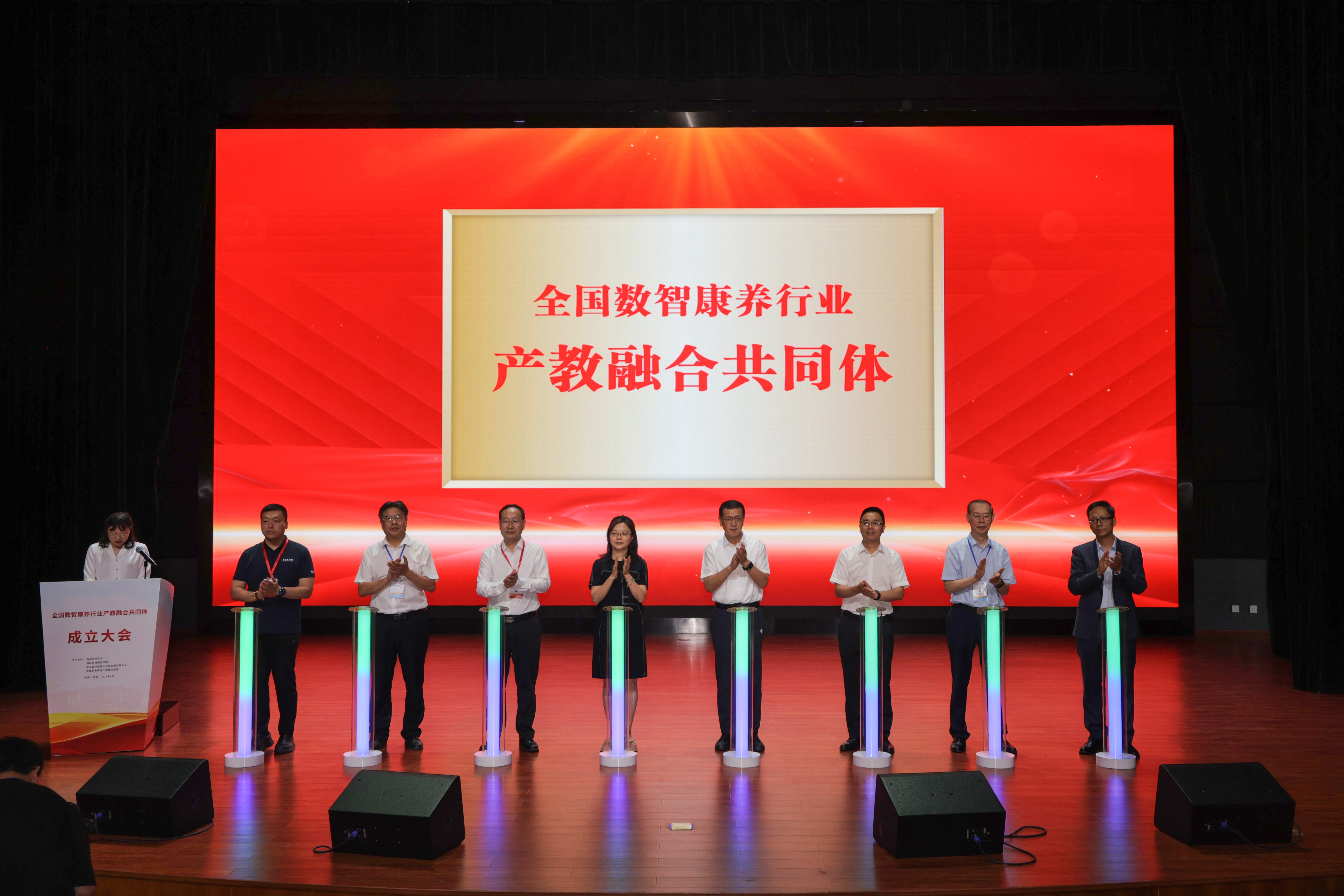 揭牌.jpg