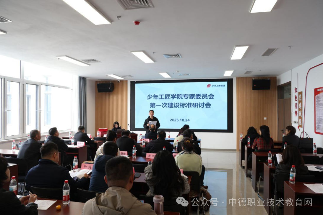 微信圖片_20251101141353.png