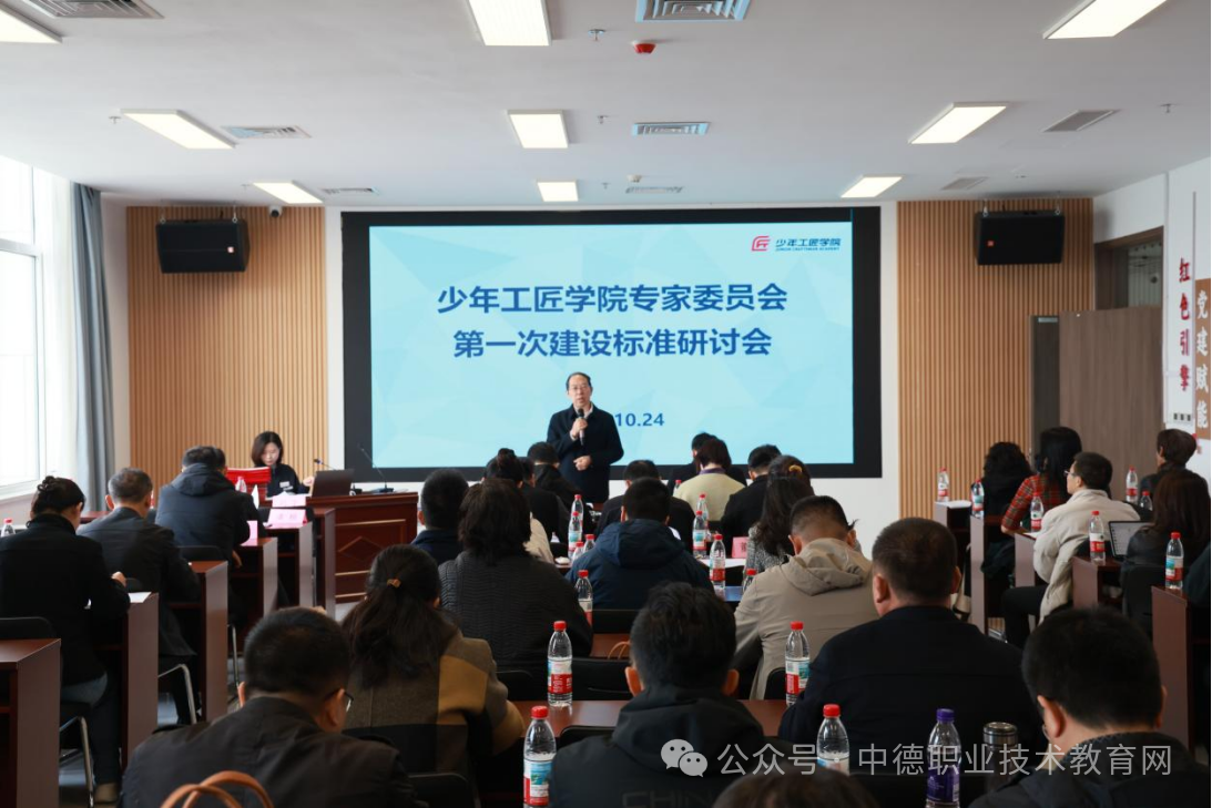 微信圖片_20251101141400.png